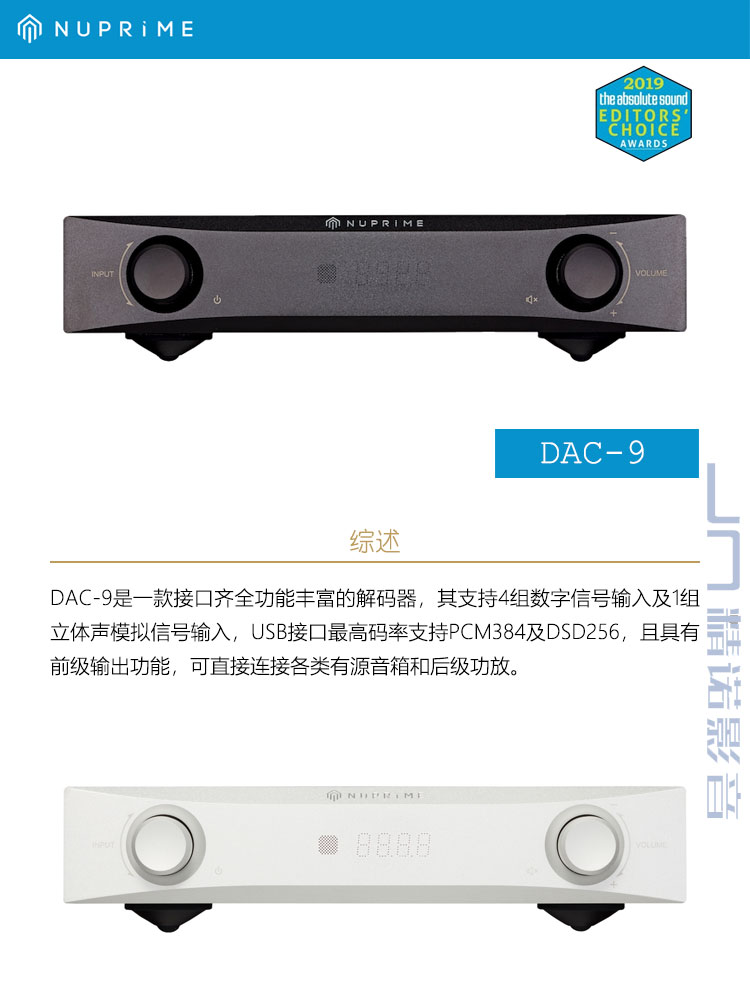 DAC9_01.jpg